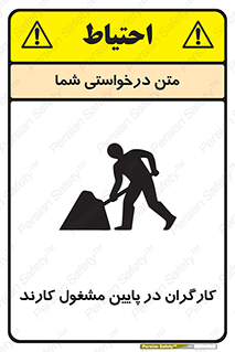 Men , Working , پرسنل , اشتغال , خطر , 