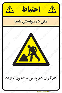 Men , Working , پرسنل , اشتغال , خطر , 