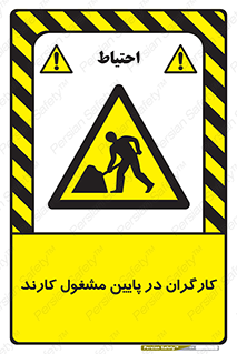 Men , Working , پرسنل , اشتغال , خطر , 
