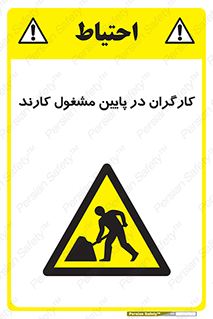 Men , Working , پرسنل , اشتغال , خطر , 