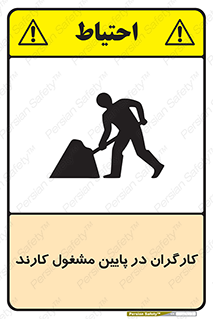 Men , Working , پرسنل , اشتغال , خطر , 
