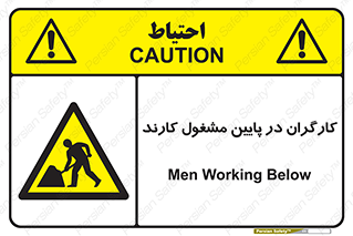 Men , Working , پرسنل , اشتغال , خطر , 