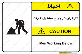 Men , Working , پرسنل , اشتغال , خطر , 