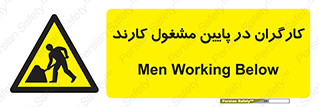 Men , Working , پرسنل , اشتغال , خطر , 