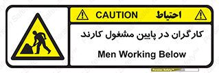 Men , Working , پرسنل , اشتغال , خطر , 