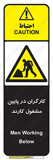 Men , Working , پرسنل , اشتغال , خطر , 