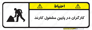 Men , Working , پرسنل , اشتغال , خطر , 