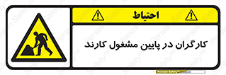 Men , Working , پرسنل , اشتغال , خطر , 