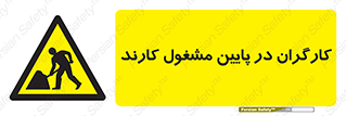 Men , Working , پرسنل , اشتغال , خطر , 
