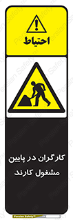 Men , Working , پرسنل , اشتغال , خطر , 