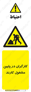 Men , Working , پرسنل , اشتغال , خطر , 