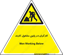 Men , Working , پرسنل , اشتغال , خطر , 