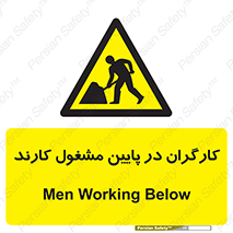 Men , Working , پرسنل , اشتغال , خطر , 