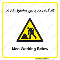 Men , Working , پرسنل , اشتغال , خطر , 