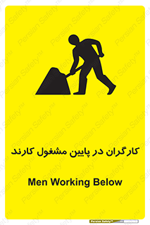 Men , Working , پرسنل , اشتغال , خطر , 