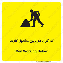 Men , Working , پرسنل , اشتغال , خطر , 
