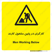 Men , Working , پرسنل , اشتغال , خطر , 