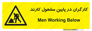 Men , Working , پرسنل , اشتغال , خطر , 