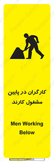 Men , Working , پرسنل , اشتغال , خطر , 