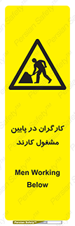 Men , Working , پرسنل , اشتغال , خطر , 