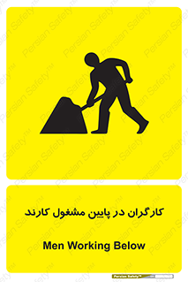 Men , Working , پرسنل , اشتغال , خطر , 