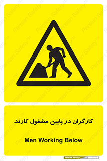 Men , Working , پرسنل , اشتغال , خطر , 
