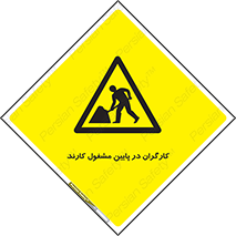 Men , Working , پرسنل , اشتغال , خطر , 