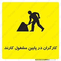Men , Working , پرسنل , اشتغال , خطر , 
