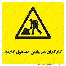 Men , Working , پرسنل , اشتغال , خطر , 