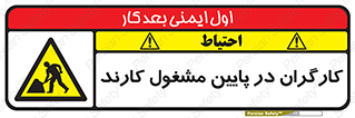 Men , Working , پرسنل , اشتغال , خطر , 