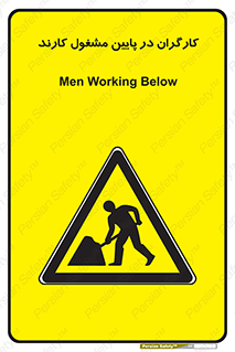 Men , Working , پرسنل , اشتغال , خطر , 