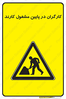 Men , Working , پرسنل , اشتغال , خطر , 