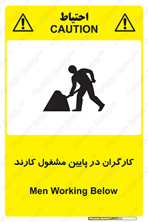 Men , Working , پرسنل , اشتغال , خطر , 