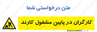 Men , Working , پرسنل , اشتغال , خطر , 