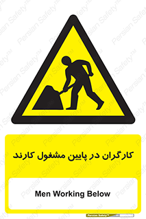 Men , Working , پرسنل , اشتغال , خطر , 