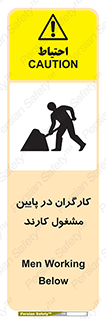 Men , Working , پرسنل , اشتغال , خطر , 
