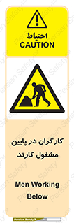 Men , Working , پرسنل , اشتغال , خطر , 