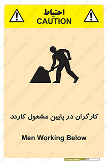 Men , Working , پرسنل , اشتغال , خطر , 