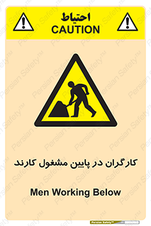 Men , Working , پرسنل , اشتغال , خطر , 