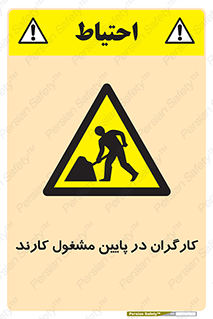 Men , Working , پرسنل , اشتغال , خطر , 