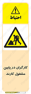 Men , Working , پرسنل , اشتغال , خطر , 