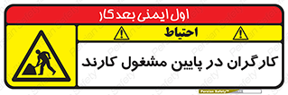 Men , Working , پرسنل , اشتغال , خطر , 