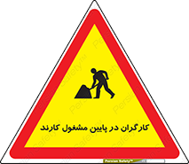 Men , Working , پرسنل , اشتغال , خطر , 