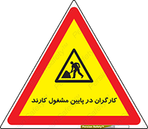 Men , Working , پرسنل , اشتغال , خطر , 