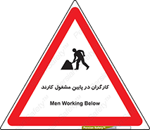Men , Working , پرسنل , اشتغال , خطر , 