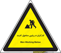 Men , Working , پرسنل , اشتغال , خطر , 
