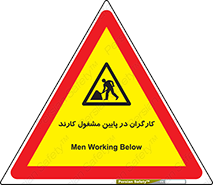 Men , Working , پرسنل , اشتغال , خطر , 