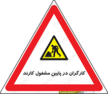 Men , Working , پرسنل , اشتغال , خطر , 