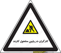 Men , Working , پرسنل , اشتغال , خطر , 