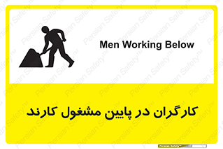 Men , Working , پرسنل , اشتغال , خطر , 